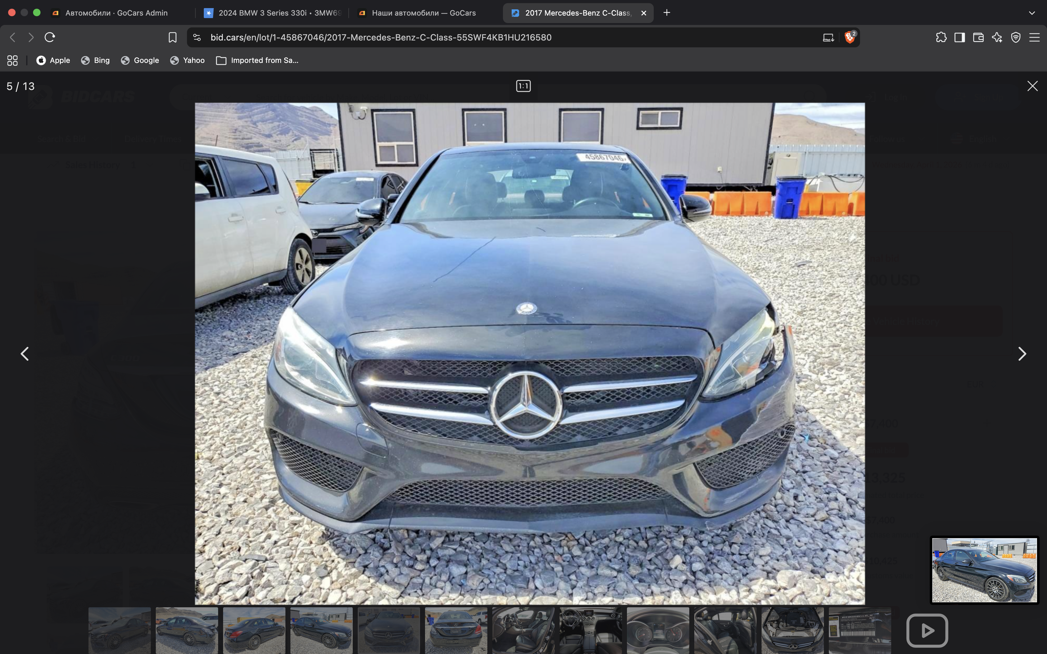 2017 Mercedes-Benz C-Class, 300 4Matic, фото 5